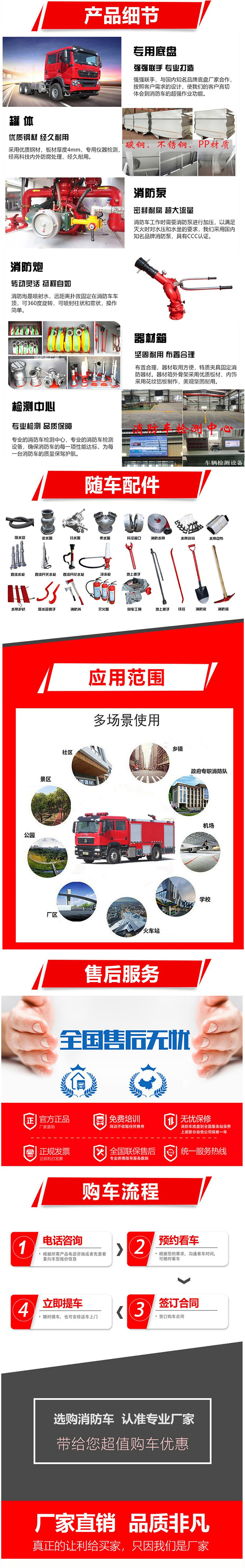 五十鈴后雙橋干粉泡沫消防車